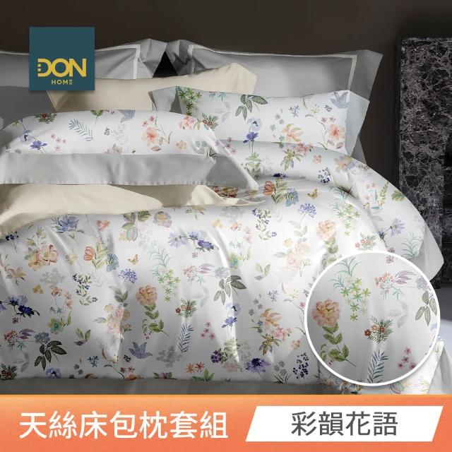 【DON】買1送1 台灣製天絲床包枕套組 雙人/加大-均一價(60支天絲)