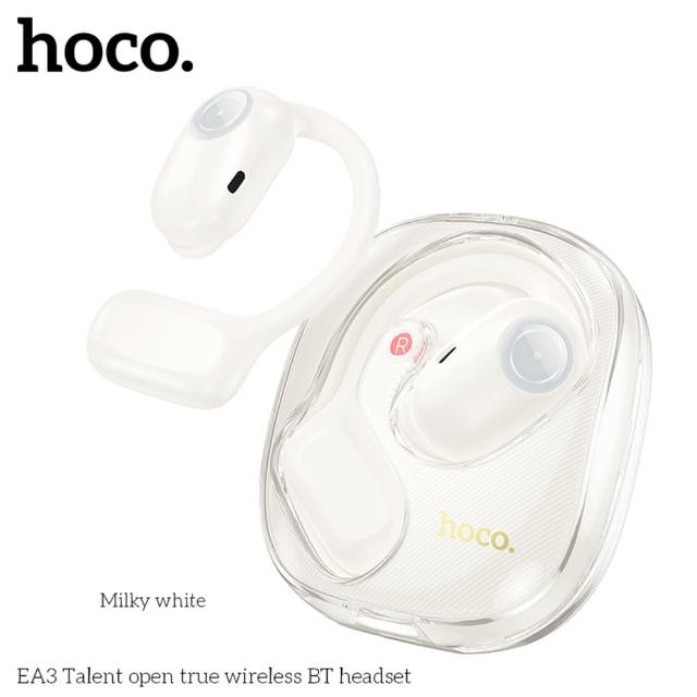 【HOCO】EA3 藝韻開放式真無線藍芽耳機(多款顏色 隨意挑選)