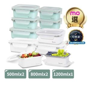 【mo select】可微波密封不鏽鋼保鮮盒5件組(便當盒/保鮮收納/食物儲存盒)