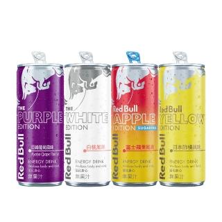 【Red Bull】RedBull紅牛風味能量飲料250mlx24入/箱(富士蘋果/白桃/巨峰葡萄/日本酢橘任選)