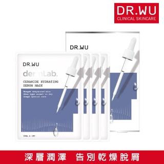 【DR.WU 達爾膚】神經醯胺保濕精華面膜4片