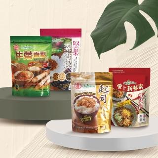 【富貴香】官方旗艦店 任選4包入 素香鬆200-300g 素鬆 香鬆 素肉鬆(堅果香鬆/牛蒡香鬆/辣味香鬆/起司香鬆)