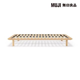 【MUJI 無印良品】橡木組合床台/D/雙人(大型家具配送)