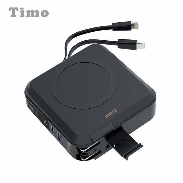 【Timo】數顯多功能磁吸無線充電行動電源 10000mAh_37Wh(具Wh標示/Timo-501)
