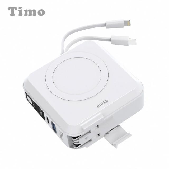 【Timo】數顯多功能磁吸無線充電行動電源 10000mAh_37Wh(具Wh標示/Timo-501)