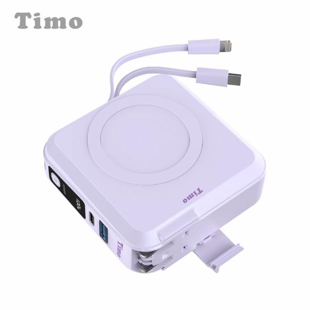 【Timo】數顯多功能磁吸無線充電行動電源 10000mAh_37Wh(具Wh標示/Timo-501)