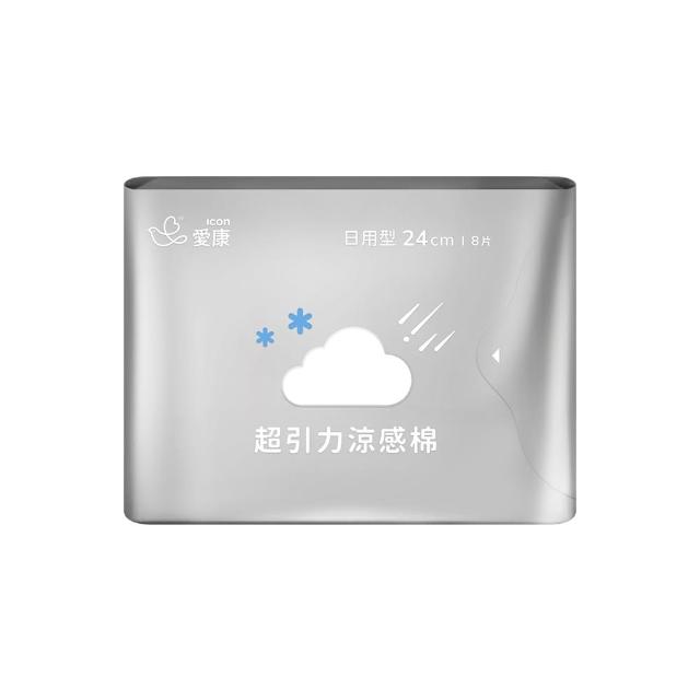 【愛康】超引力涼感衛生棉 10包入(日用型24cm/夜用型28cm/加長型33cm/超長型41cm)