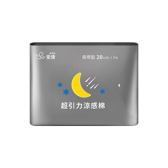 【愛康】超引力涼感衛生棉 10包入(日用型24cm/夜用型28cm/加長型33cm/超長型41cm)