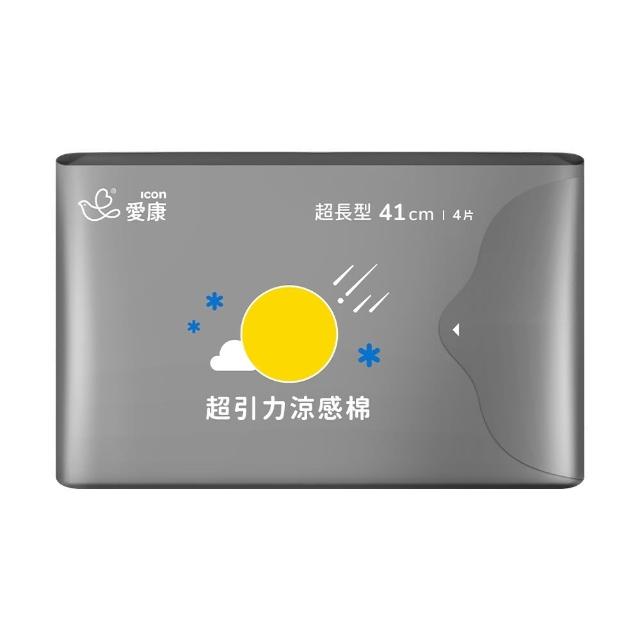 【愛康】超引力涼感衛生棉 10包入(日用型24cm/夜用型28cm/加長型33cm/超長型41cm)
