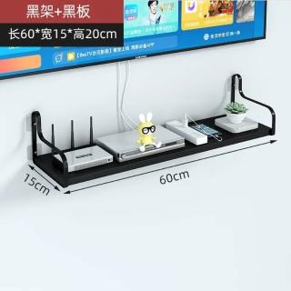 【MINE 家居】牆上置物架 wifi架 寬60 cm  黑架 白架 雙色選購(牆上置物架)