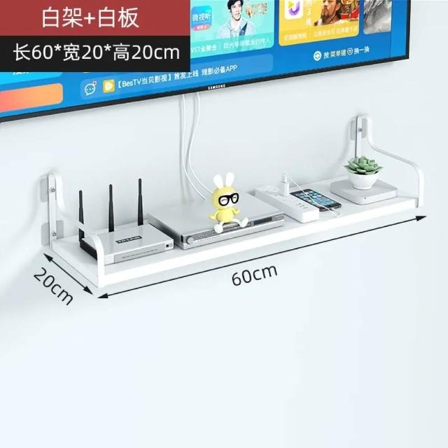 【MINE 家居】牆上置物架 wifi架 寬60 cm  黑架 白架 雙色選購(牆上置物架)