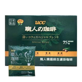 【UCC】職人精選濾掛式咖啡 7公克x75入(職人咖啡/濾掛/精選咖啡)