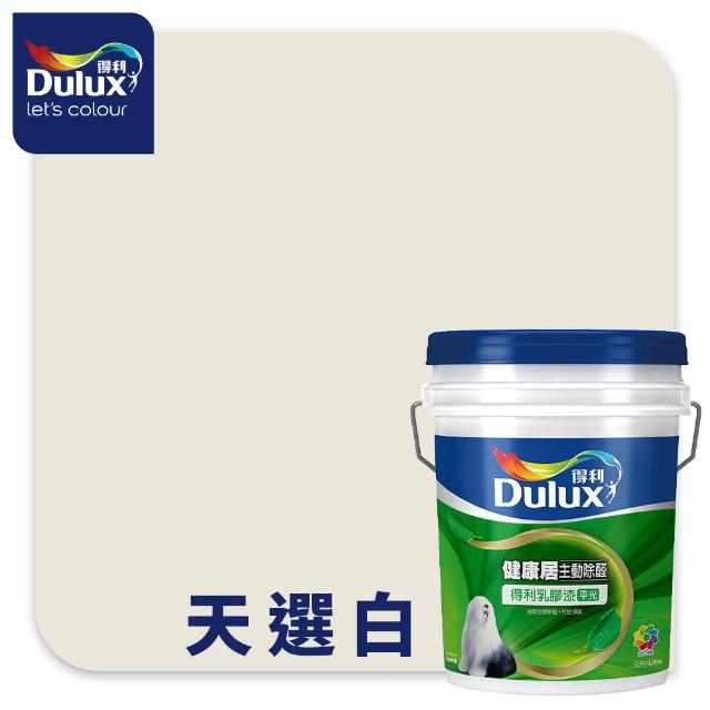 【得利】A991 竹炭健康居除甲醛乳膠漆 精選奶茶色系 電腦調色（8公升裝）｜客製化調色漆(油漆)