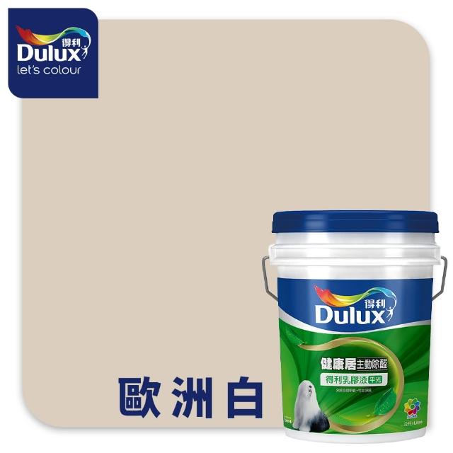 【得利】A991 竹炭健康居除甲醛乳膠漆 精選奶茶色系 電腦調色（8公升裝）｜客製化調色漆(油漆)