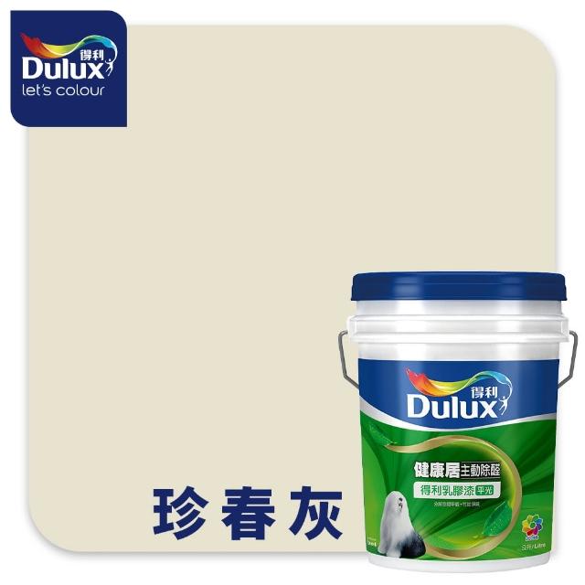 【得利】A991 竹炭健康居除甲醛乳膠漆 精選奶茶色系 電腦調色（8公升裝）｜客製化調色漆(油漆)
