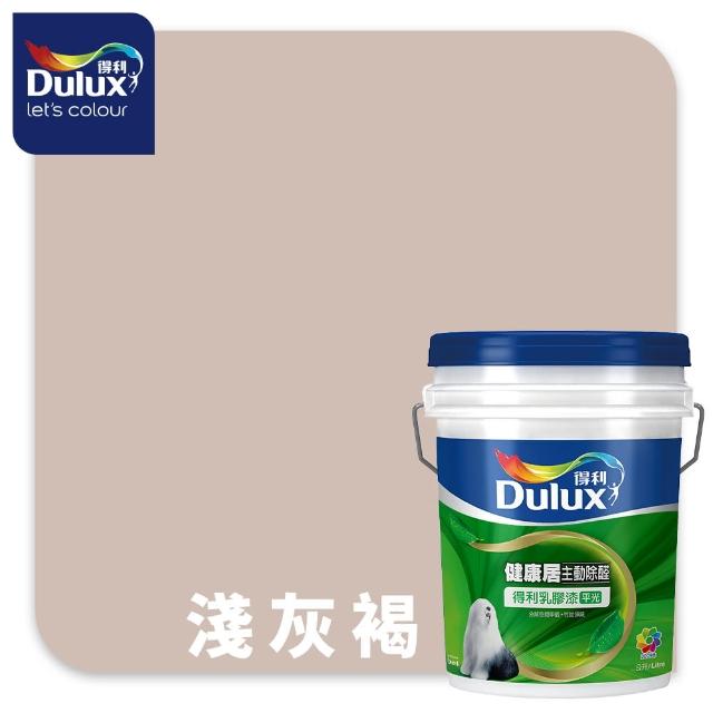 【得利】A991 竹炭健康居除甲醛乳膠漆 精選奶茶色系 電腦調色（8公升裝）｜客製化調色漆(油漆)