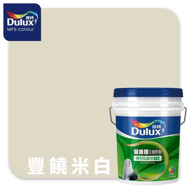 【得利】A991 竹炭健康居除甲醛乳膠漆 精選奶茶色系 電腦調色（8公升裝）｜客製化調色漆(油漆)