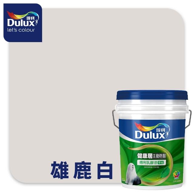 【得利】A991 竹炭健康居除甲醛乳膠漆 精選奶茶色系 電腦調色（8公升裝）｜客製化調色漆(油漆)