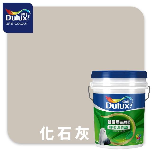 【得利】A991 竹炭健康居除甲醛乳膠漆 精選奶茶色系 電腦調色（8公升裝）｜客製化調色漆(油漆)