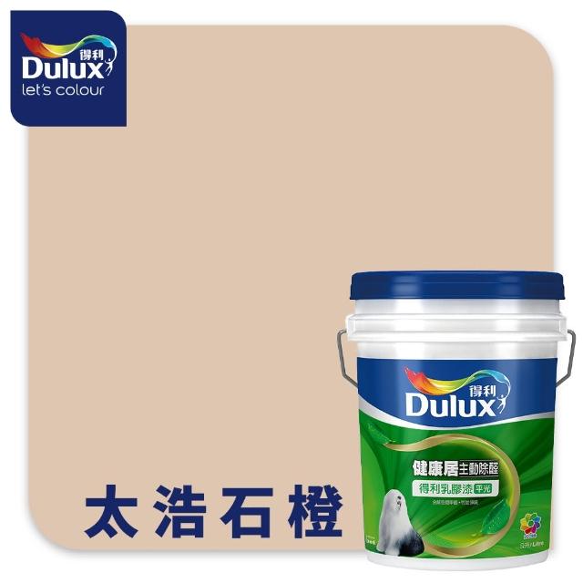 【得利】A991 竹炭健康居除甲醛乳膠漆 精選奶茶色系 電腦調色（8公升裝）｜客製化調色漆(油漆)