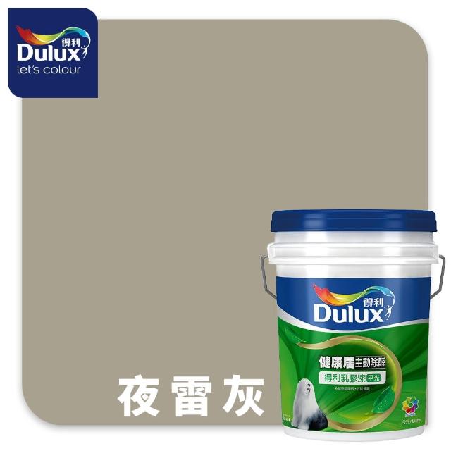 【得利】A991 竹炭健康居除甲醛乳膠漆 精選奶茶色系 電腦調色（8公升裝）｜客製化調色漆(油漆)