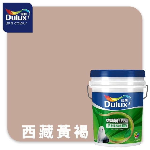 【得利】A991 竹炭健康居除甲醛乳膠漆 精選奶茶色系 電腦調色（8公升裝）｜客製化調色漆(油漆)