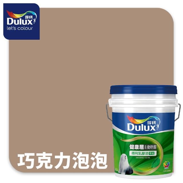 【得利】A991 竹炭健康居除甲醛乳膠漆 精選奶茶色系 電腦調色（8公升裝）｜客製化調色漆(油漆)