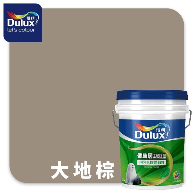 【得利】A991 竹炭健康居除甲醛乳膠漆 精選奶茶色系 電腦調色（8公升裝）｜客製化調色漆(油漆)