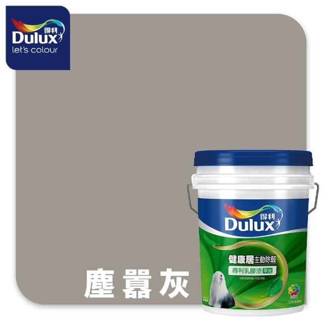 【得利】A991 竹炭健康居除甲醛乳膠漆 精選奶茶色系 電腦調色（8公升裝）｜客製化調色漆(油漆)