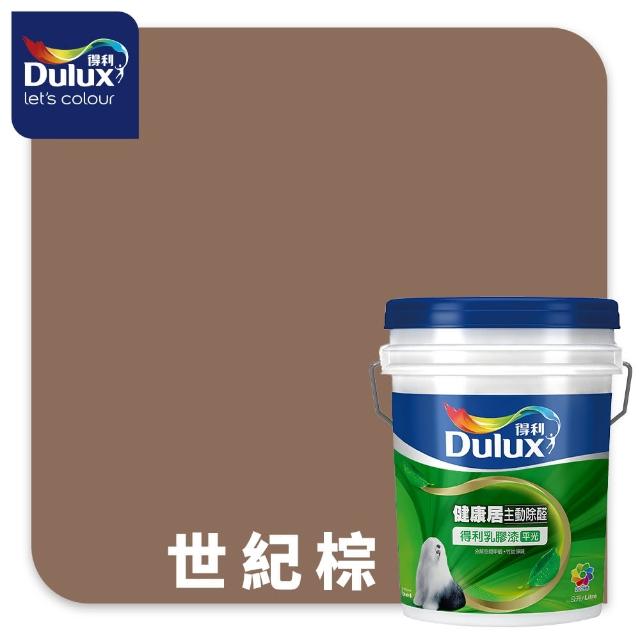 【得利】A991 竹炭健康居除甲醛乳膠漆 精選奶茶色系 電腦調色（8公升裝）｜客製化調色漆(油漆)
