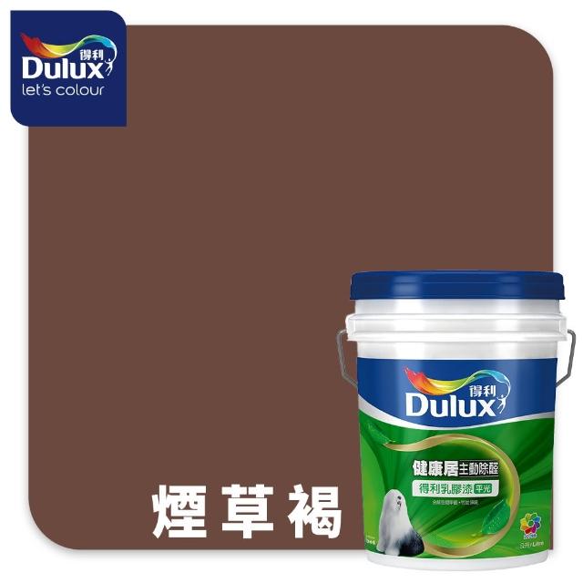 【得利】A991 竹炭健康居除甲醛乳膠漆 精選奶茶色系 電腦調色（8公升裝）｜客製化調色漆(油漆)