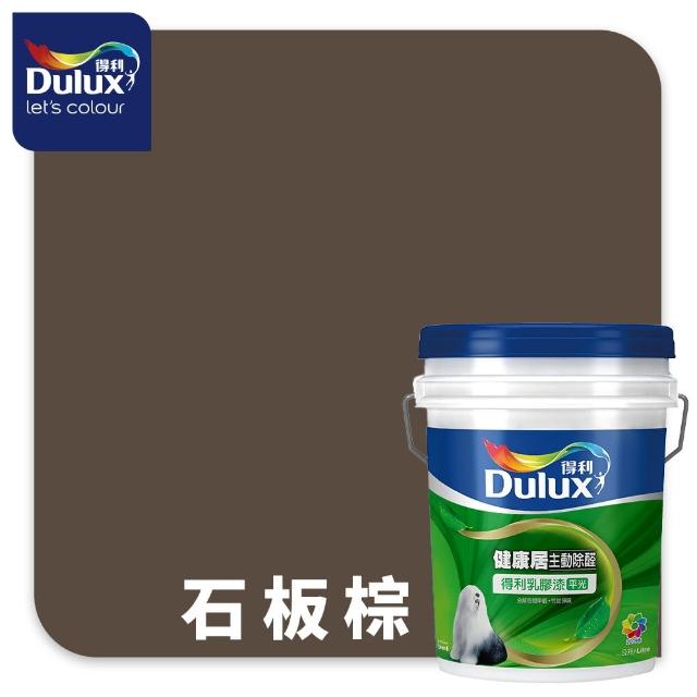 【得利】A991 竹炭健康居除甲醛乳膠漆 精選奶茶色系 電腦調色（8公升裝）｜客製化調色漆(油漆)