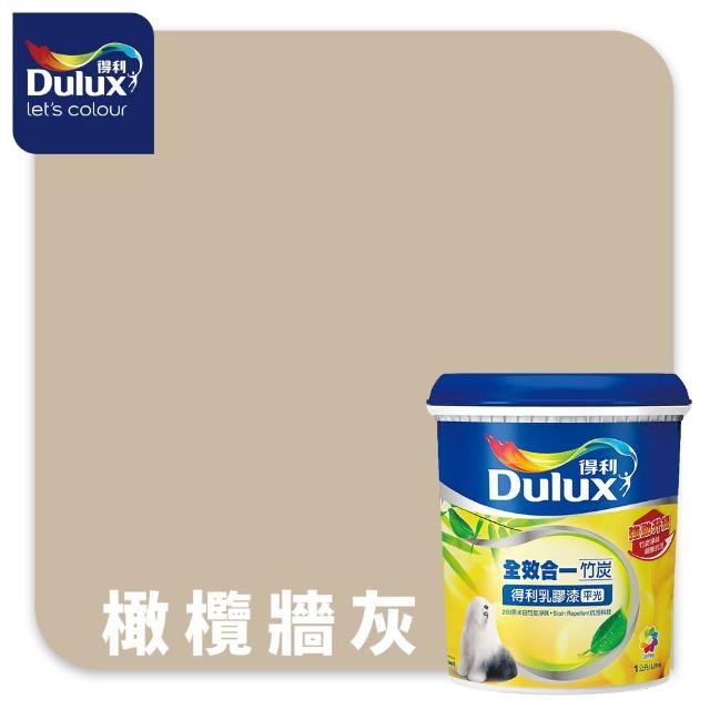 【得利】A986 全效合一竹炭乳膠漆 精選奶茶色系 電腦調色（1公升裝）｜客製化調色漆(油漆)