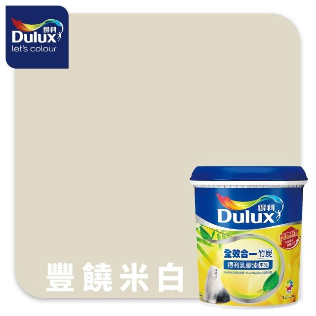 【得利】A986 全效合一竹炭乳膠漆 精選奶茶色系 電腦調色（1公升裝）｜客製化調色漆(油漆)