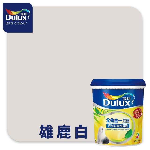【得利】A986 全效合一竹炭乳膠漆 精選奶茶色系 電腦調色（1公升裝）｜客製化調色漆(油漆)