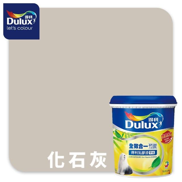 【得利】A986 全效合一竹炭乳膠漆 精選奶茶色系 電腦調色（1公升裝）｜客製化調色漆(油漆)