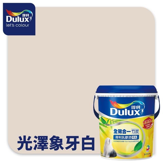 【得利】A986 全效合一竹炭乳膠漆 精選奶茶色系 電腦調色（3公升裝）｜客製化調色漆(油漆)