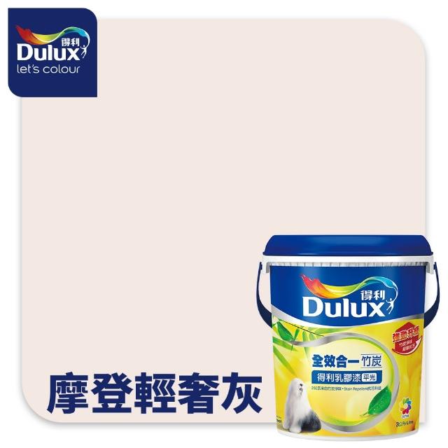 【得利】A986 全效合一竹炭乳膠漆 精選奶茶色系 電腦調色（3公升裝）｜客製化調色漆(油漆)