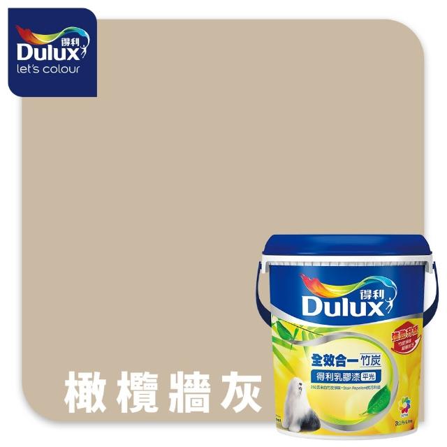 【得利】A986 全效合一竹炭乳膠漆 精選奶茶色系 電腦調色（3公升裝）｜客製化調色漆(油漆)