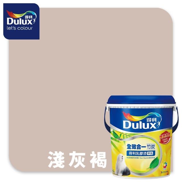 【得利】A986 全效合一竹炭乳膠漆 精選奶茶色系 電腦調色（3公升裝）｜客製化調色漆(油漆)