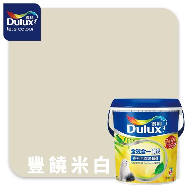 【得利】A986 全效合一竹炭乳膠漆 精選奶茶色系 電腦調色（3公升裝）｜客製化調色漆(油漆)