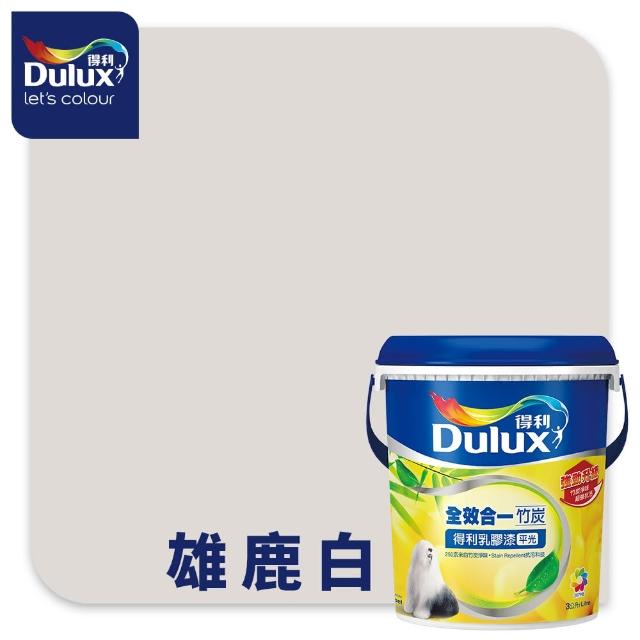 【得利】A986 全效合一竹炭乳膠漆 精選奶茶色系 電腦調色（3公升裝）｜客製化調色漆(油漆)