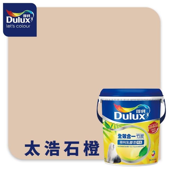 【得利】A986 全效合一竹炭乳膠漆 精選奶茶色系 電腦調色（3公升裝）｜客製化調色漆(油漆)