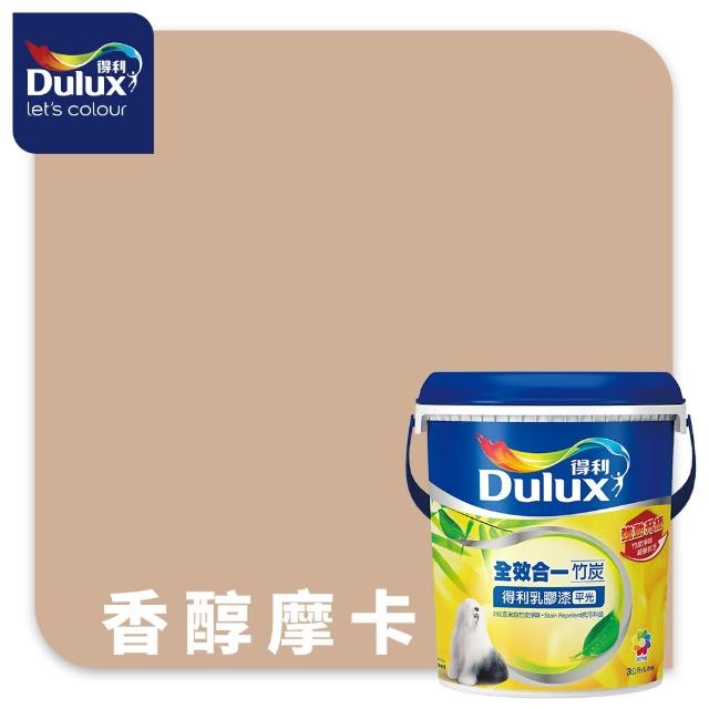 【得利】A986 全效合一竹炭乳膠漆 精選奶茶色系 電腦調色（3公升裝）｜客製化調色漆(油漆)