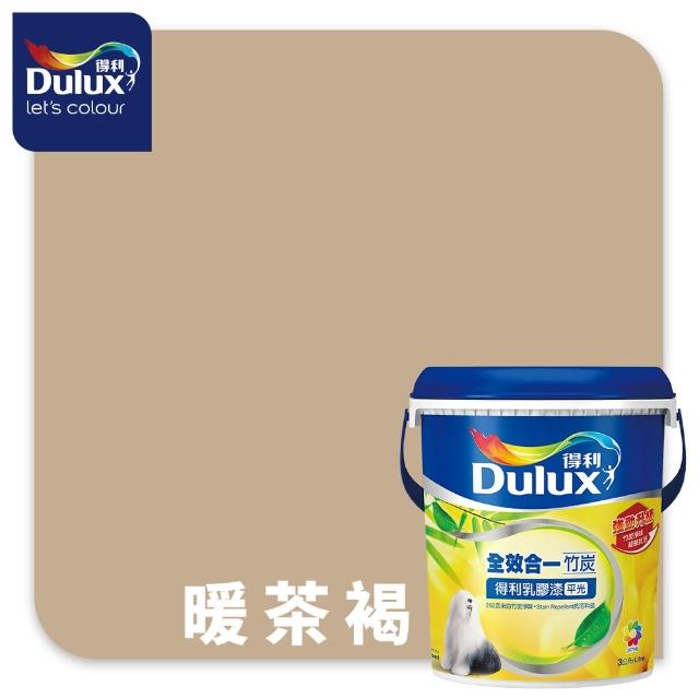 【得利】A986 全效合一竹炭乳膠漆 精選奶茶色系 電腦調色（3公升裝）｜客製化調色漆(油漆)