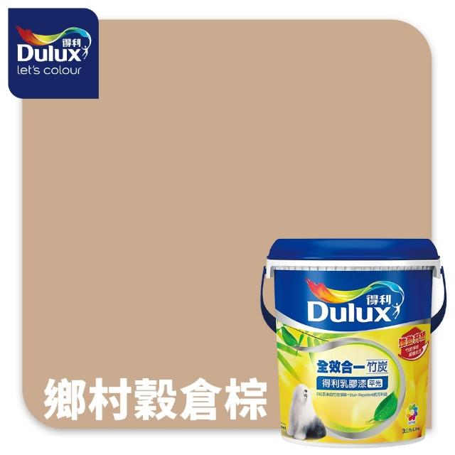 【得利】A986 全效合一竹炭乳膠漆 精選奶茶色系 電腦調色（3公升裝）｜客製化調色漆(油漆)