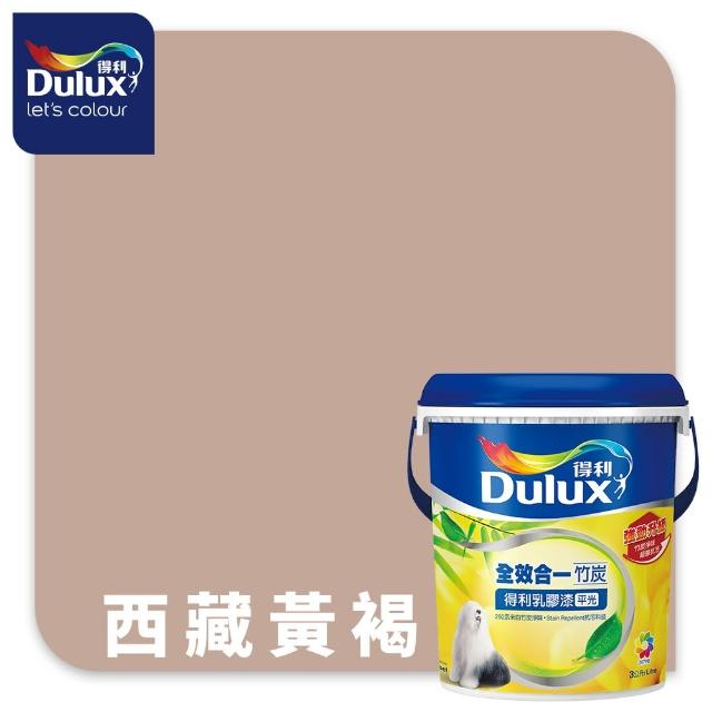 【得利】A986 全效合一竹炭乳膠漆 精選奶茶色系 電腦調色（3公升裝）｜客製化調色漆(油漆)