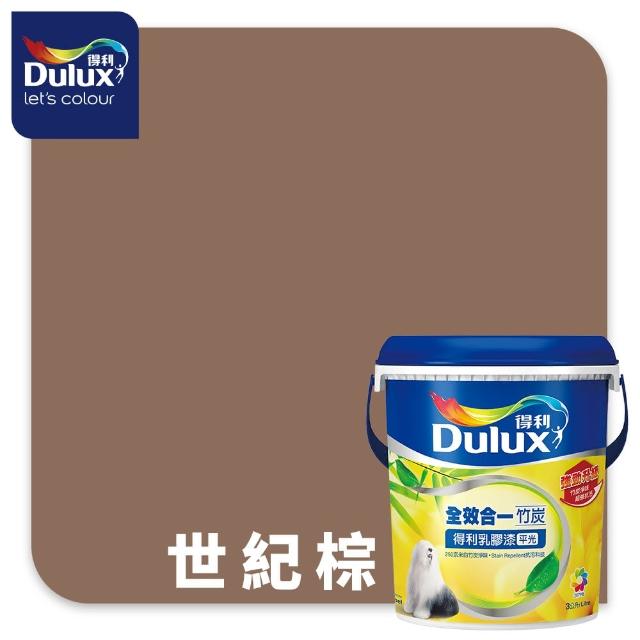 【得利】A986 全效合一竹炭乳膠漆 精選奶茶色系 電腦調色（3公升裝）｜客製化調色漆(油漆)