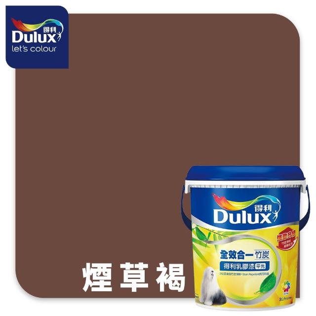 【得利】A986 全效合一竹炭乳膠漆 精選奶茶色系 電腦調色（3公升裝）｜客製化調色漆(油漆)