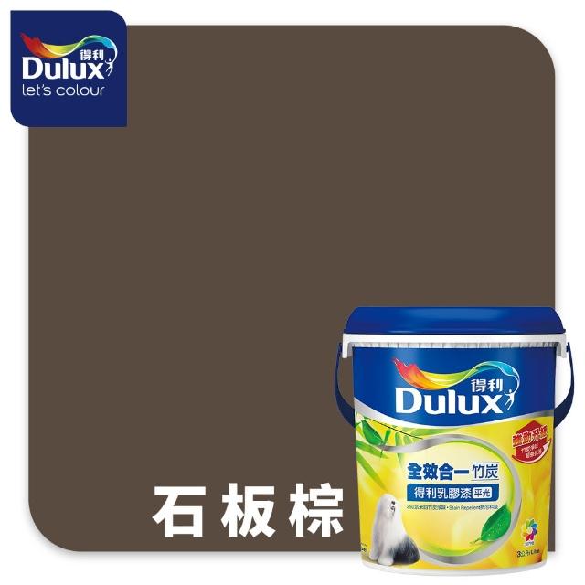 【得利】A986 全效合一竹炭乳膠漆 精選奶茶色系 電腦調色（3公升裝）｜客製化調色漆(油漆)